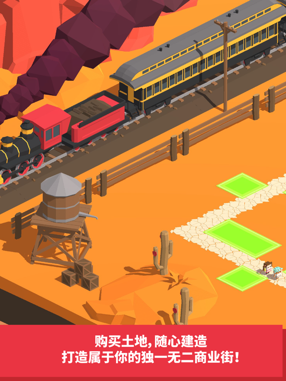 像素大亨-经营我的购物街