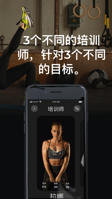 Fit Flame - 女性健身