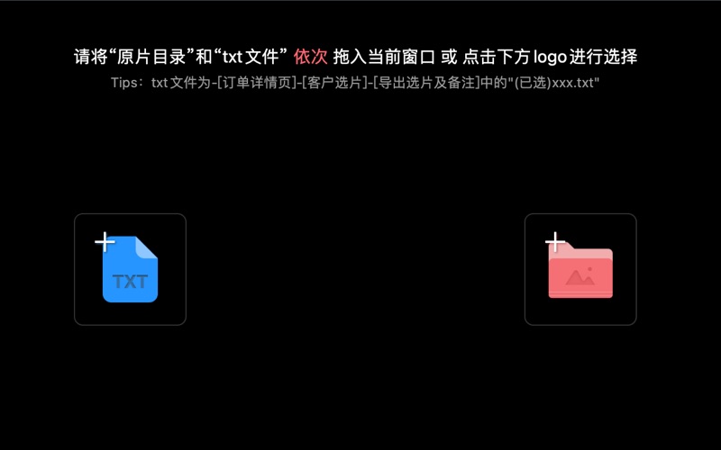 自动分片_拾光盒子