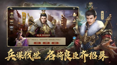 七雄争霸手游_正版授权