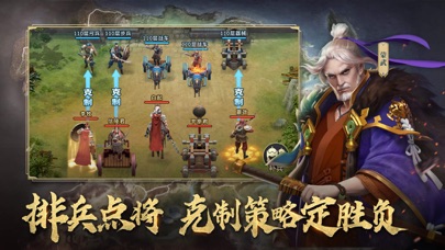 七雄争霸手游_正版授权