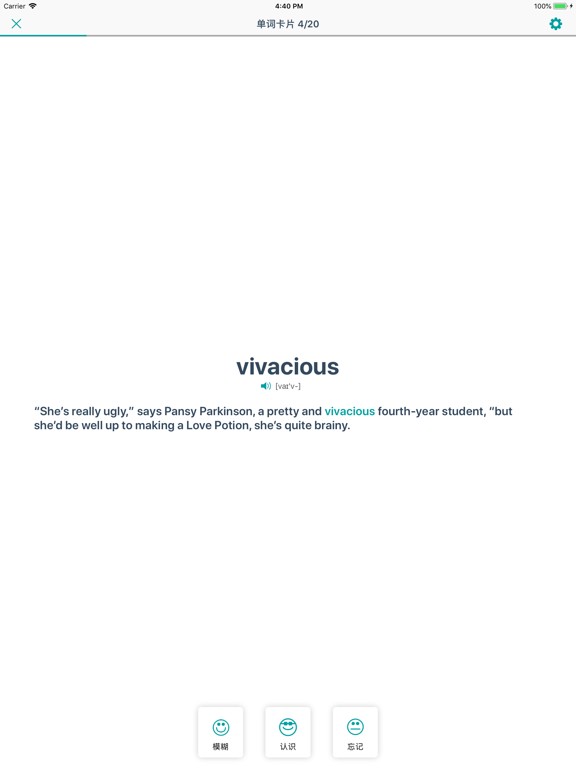 蒙哥英语原版阅读器 (Meerkat Reader)