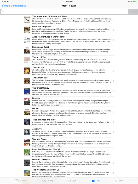 蒙哥英语原版阅读器 (Meerkat Reader)