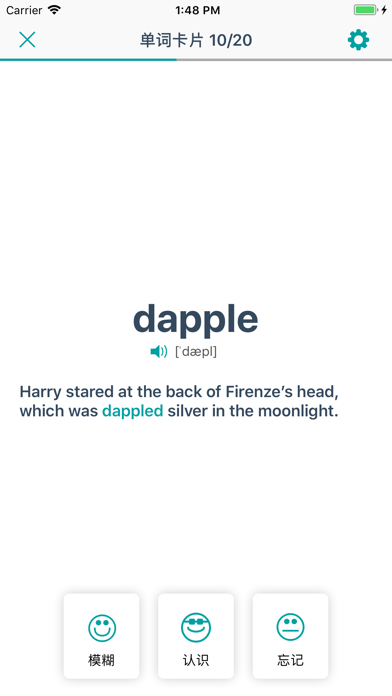 蒙哥英语原版阅读器 (Meerkat Reader)