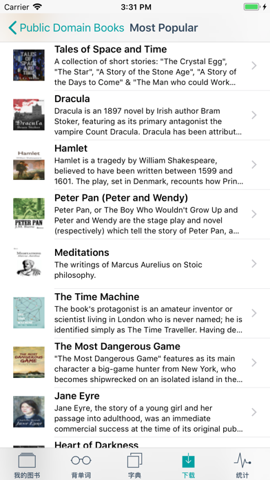 蒙哥英语原版阅读器 (Meerkat Reader)