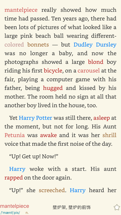 蒙哥英语原版阅读器 (Meerkat Reader)