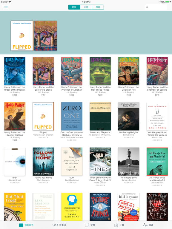 蒙哥英语原版阅读器 (Meerkat Reader)