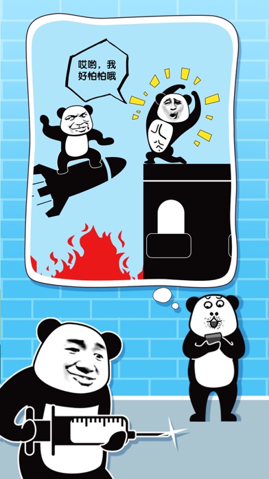 给我整不会了