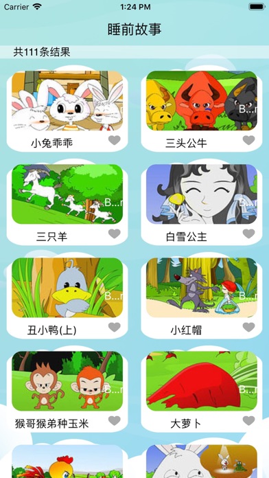 幼儿舞蹈教学视频- 教宝宝学跳舞