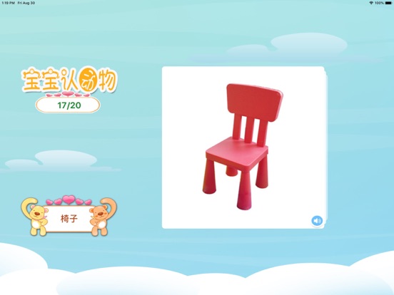 幼儿舞蹈教学视频- 教宝宝学跳舞