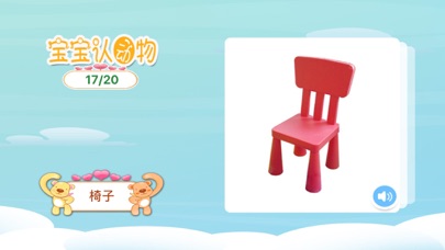 幼儿舞蹈教学视频- 教宝宝学跳舞