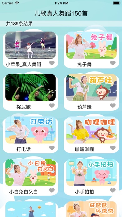 幼儿舞蹈教学视频- 教宝宝学跳舞