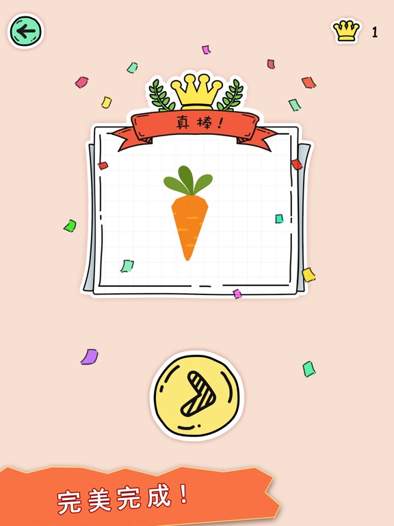 全民拼拼图! (Puzzle Fuzzle)