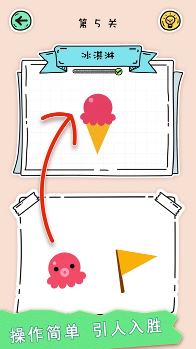 全民拼拼图! (Puzzle Fuzzle)