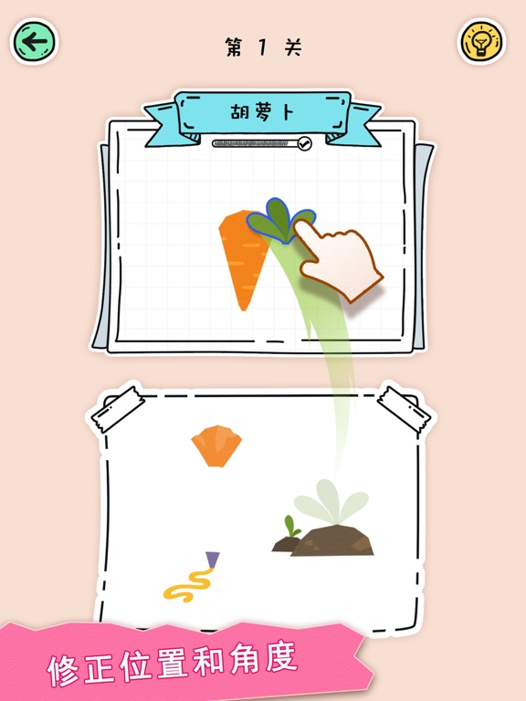 全民拼拼图! (Puzzle Fuzzle)