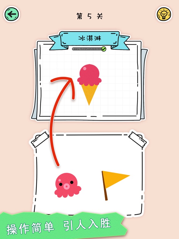 全民拼拼图! (Puzzle Fuzzle)