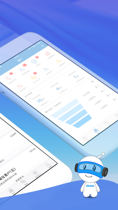 爱售宝-汽车销售精细化管理工具