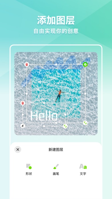 XLNS - 创意滤镜照片编辑器