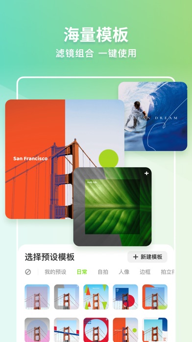 XLNS - 创意滤镜照片编辑器