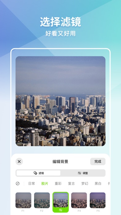 XLNS - 创意滤镜照片编辑器