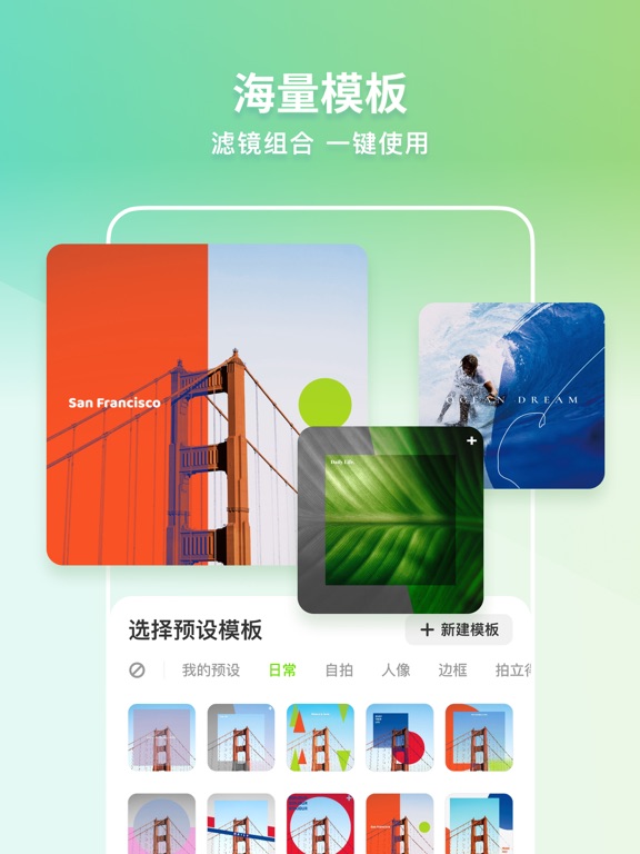 XLNS - 创意滤镜照片编辑器