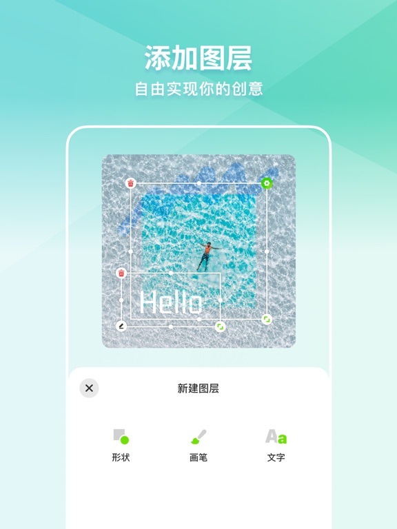 XLNS - 创意滤镜照片编辑器