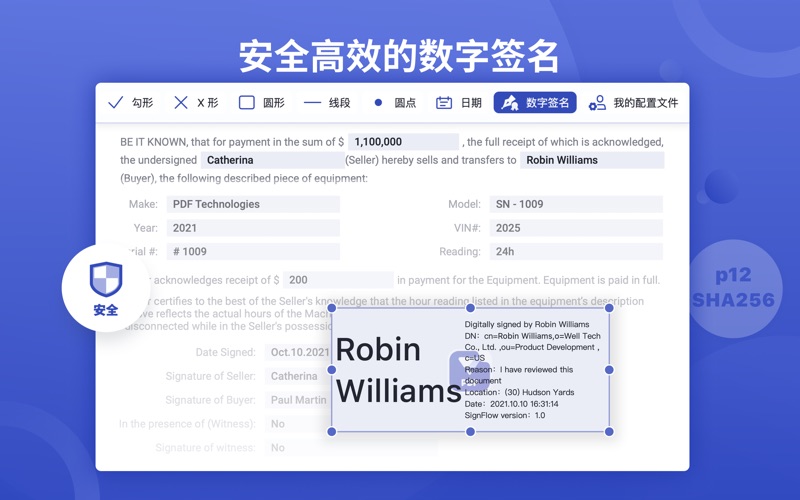 SignFlow_eSign签署编辑PDF文档