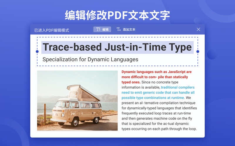 SignFlow_eSign签署编辑PDF文档