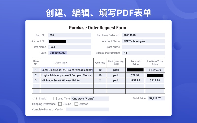 SignFlow_eSign签署编辑PDF文档