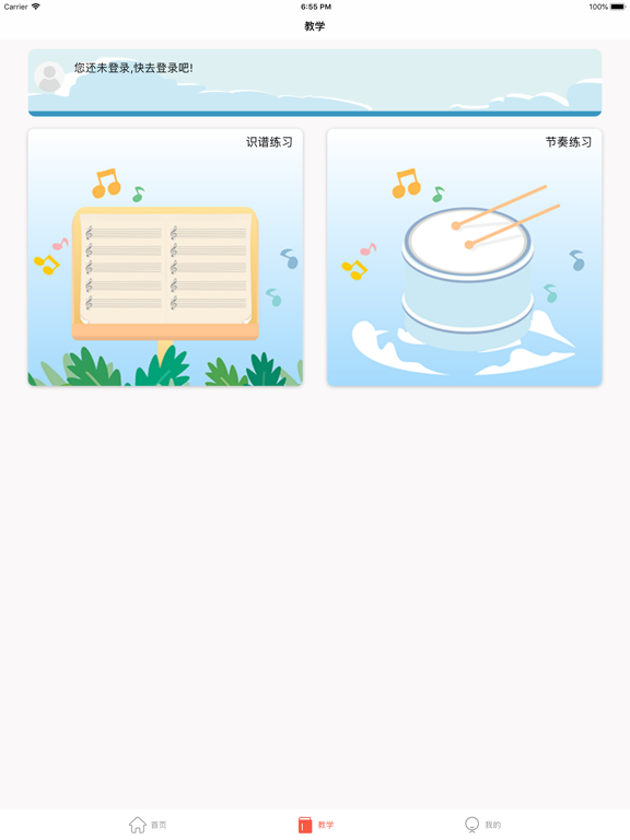 凡音钢琴