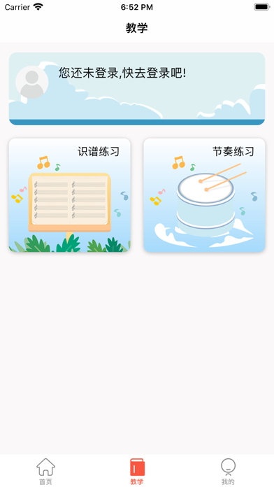 凡音钢琴