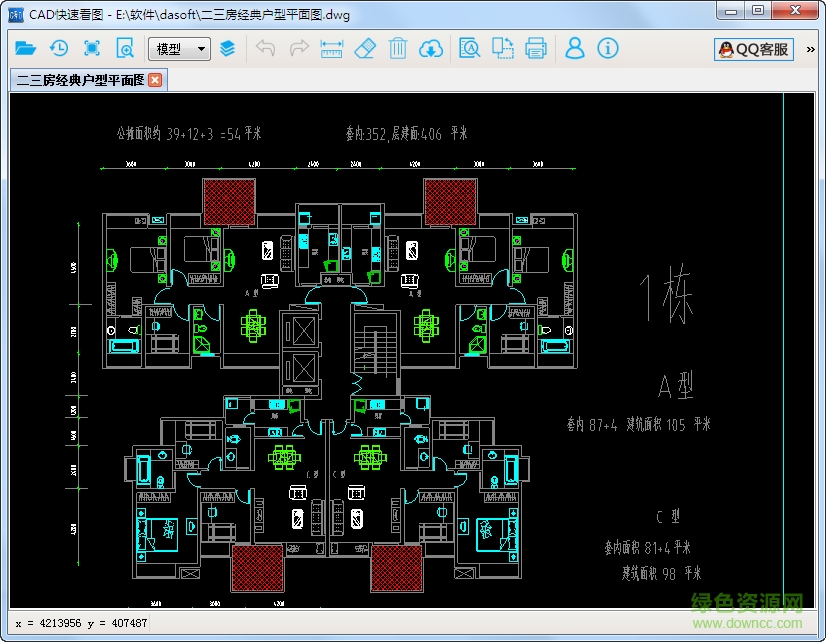 广联达cad快速看图下载v5.17.0.85 电脑版