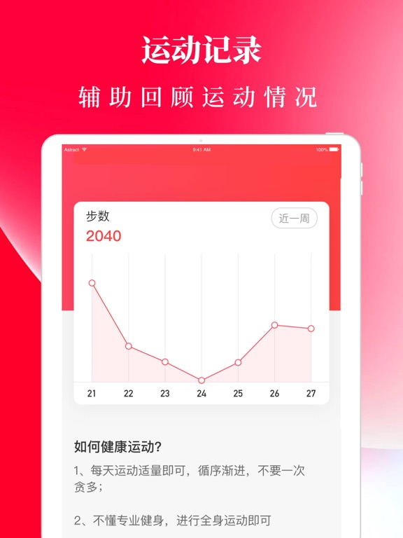 广场舞,舞蹈教学视频大全