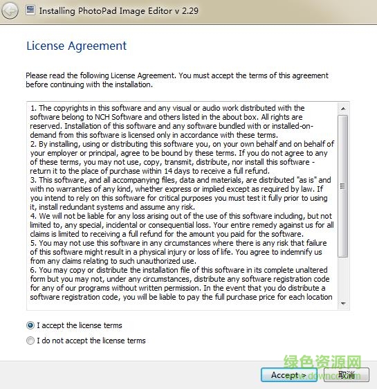 PhotoPad Image Editor下载v9.46 免费版