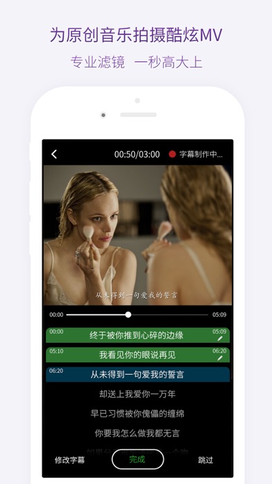 微唱-原创音乐，写歌编曲神器
