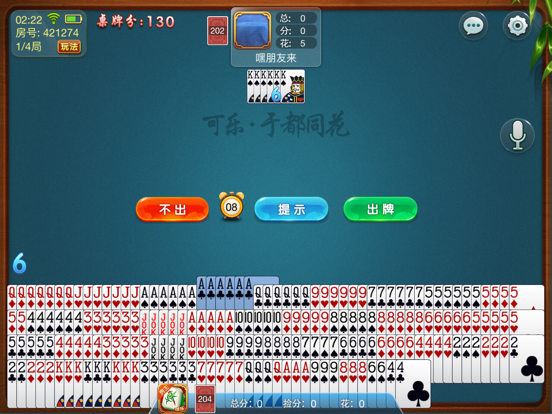 可乐麻将2 - 尽享竞技乐趣