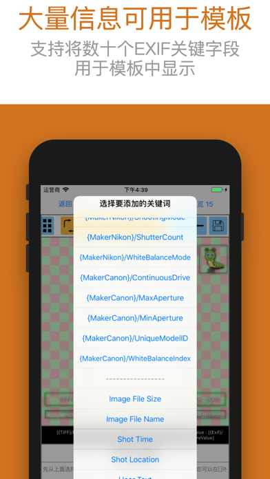 照片信息查看器_ImageEXIFViewer