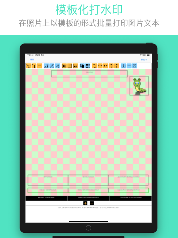 照片信息查看器_ImageEXIFViewer