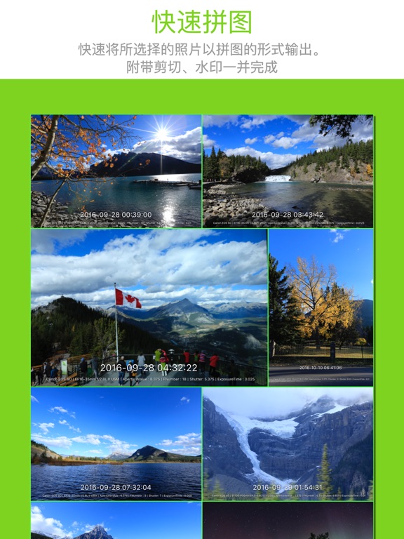 照片信息查看器_ImageEXIFViewer