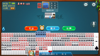 可乐麻将2 - 尽享竞技乐趣