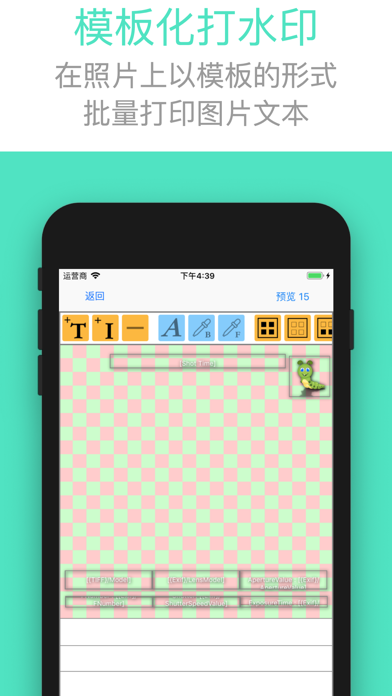 照片信息查看器_ImageEXIFViewer