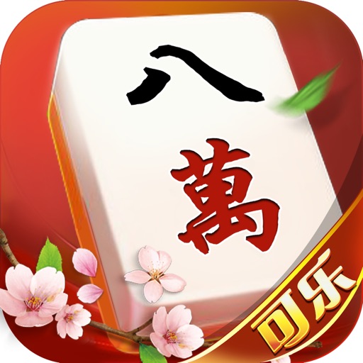 可乐麻将2 - 尽享竞技乐趣