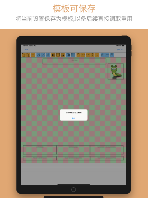 照片信息查看器_ImageEXIFViewer
