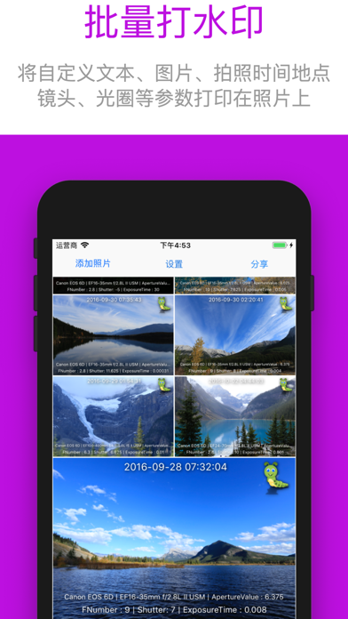 照片信息查看器_ImageEXIFViewer