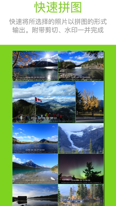 照片信息查看器_ImageEXIFViewer