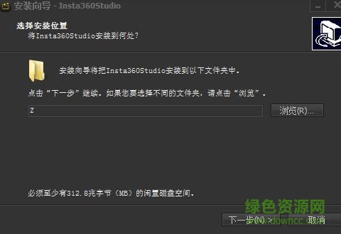 insta360studio软件下载v4.4.0 官方版