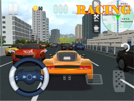 城市街头飙车竞速赛-真实极品赛车户外越野驾驶模拟比赛游戏