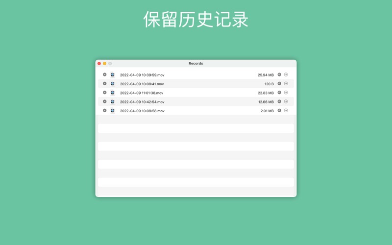 录屏助手_轻松搞定屏幕录制