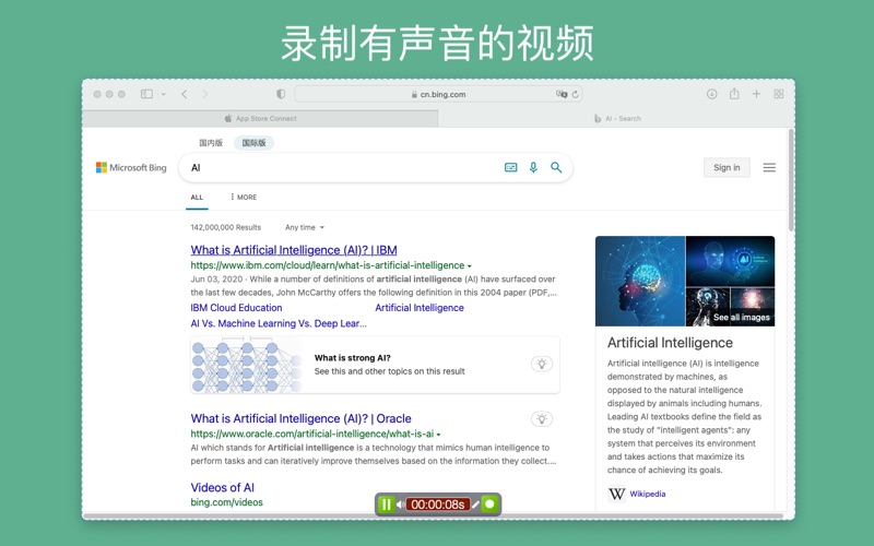 录屏助手_轻松搞定屏幕录制
