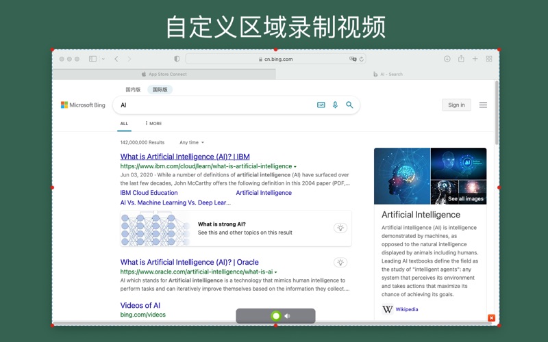 录屏助手_轻松搞定屏幕录制